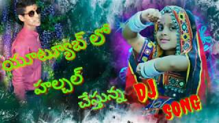 GUGGARARI JODI BANDALENA CHWARIYE ST SONG//New #St #Popular #Dj #Song//Mix By Dj Ashok From J L T