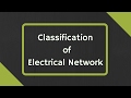 تصنيف الشبكة الكهربائية