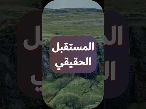 حالتي المستقبل الحقيقي عبدالله بن حماد الرسي  حالتي الدعوية