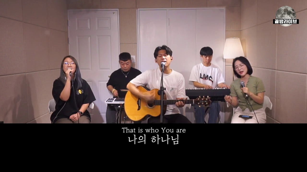 [골방라이브] 김상진, 짐니  - Way Maker (길을 만드시는 주)