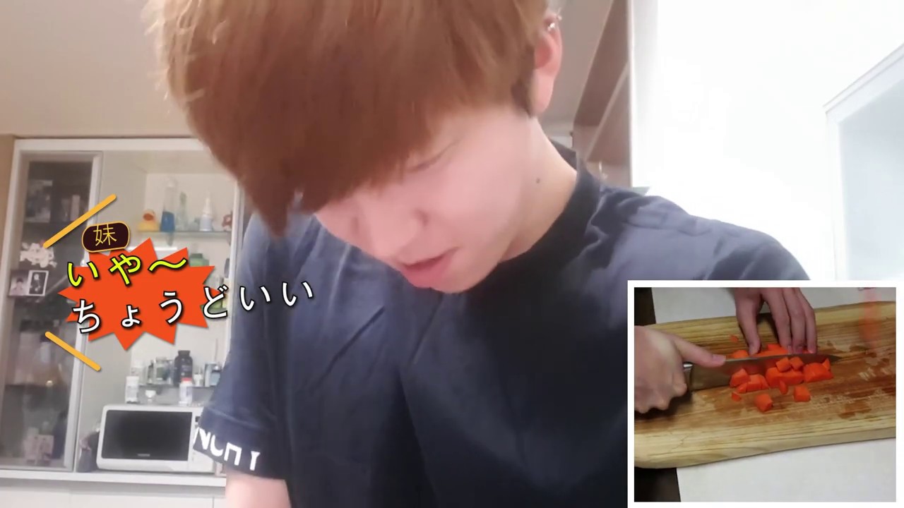 U Kiss スヒョンの おうちごはん カレー編 Youtube