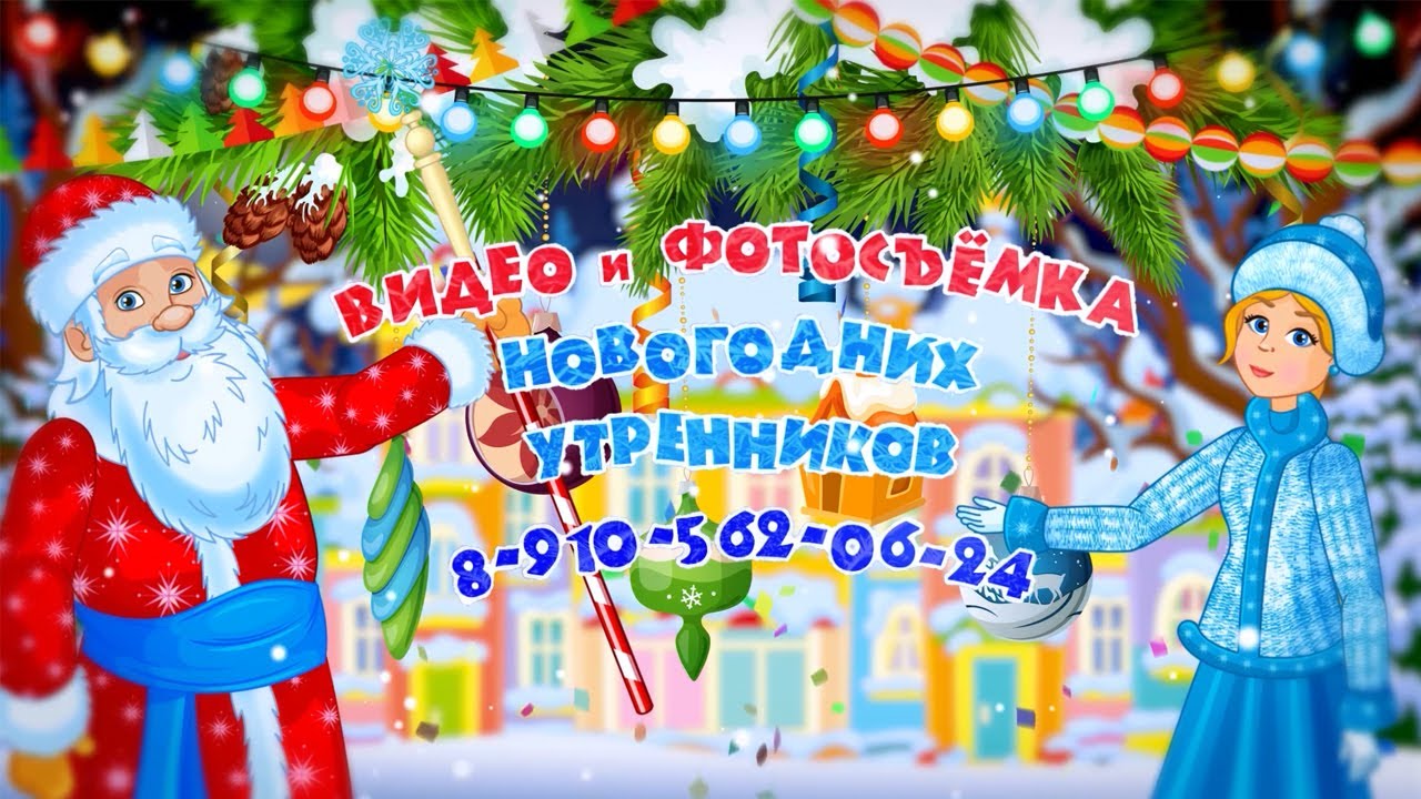 Реклама видео и фотосъёмки - YouTube