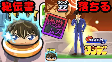 ぷにぷに