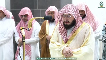 تلاوة فضيلة الشيخ د.⁧#بندر_بليلة صلاة العشاء 27 صفر 1445هـ.