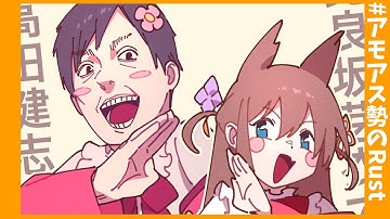 #12　神が来たりて、●●になれとのたもうた。#アモアス勢Rust 1stSeason