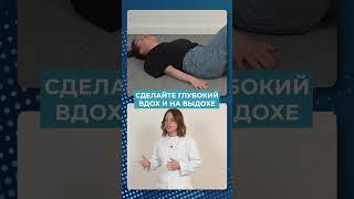 ЛУЧШИЕ упражнения для ОСАНКИ! #здоровье #спина #упражнения