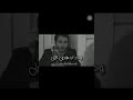 خايف مرضي مايبراش نبقى هاكا Whatsap Statu خايف مرضي مايبراش نبقى هاكا Whatsap Statu
