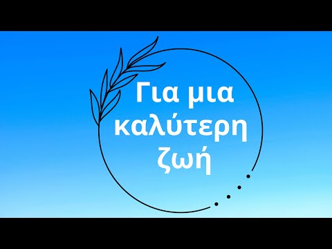 Βίντεο: Τα χρήματα δεν είναι εμπόδιο στην ευτυχία: οι ισχυρότεροι γάμοι ιδιοκτητών εκατομμυρίων περιουσιών