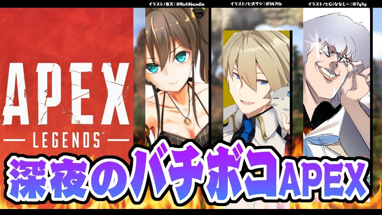 【#バチボコAPEX】張り合う二人に挟まれる狐のバチボコAPEX【白上フブキ視点】
