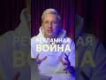 Гениальная рекламная война  #маркетинг #реклама #skillbox