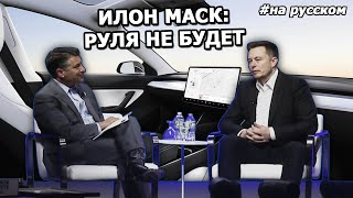 Elon Musk at NGA 2017 |15.07.2017| (in Russian)