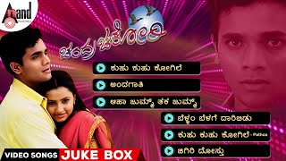 Chandra Chakori Video Songs Jukebox | Roaring Star Sriimurali | Priya | S.Narayan | S A.Rajkumar