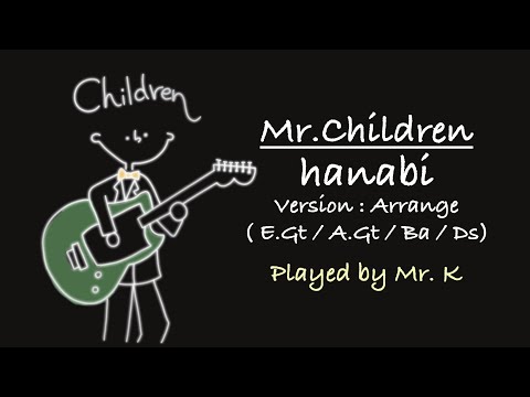 【ミスチルアレンジ No.04-4】HANABI / Mr.Children played by MCCC