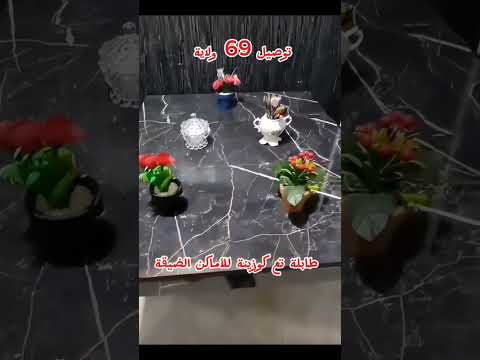 طاولة حائط قابلة للطي    طاولات مطبخي اكسبلور  أثاث الجزائر 