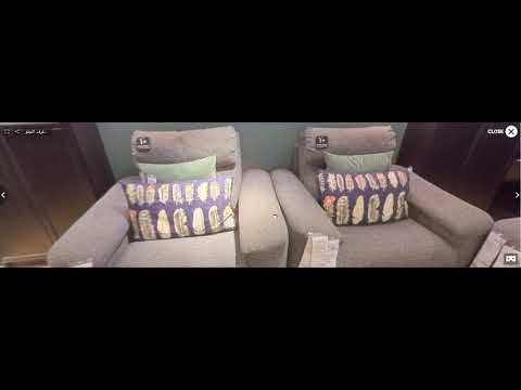 Ikea Virtual Store Screen Recording