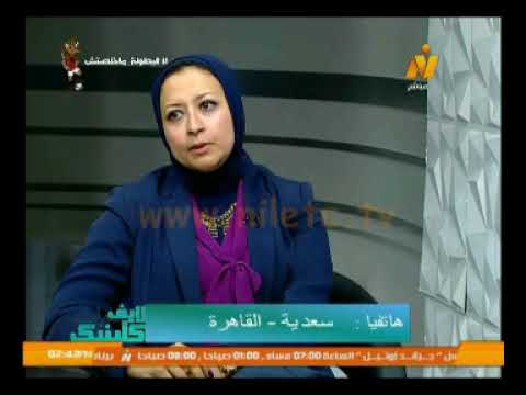 كيفية التمييز بين ألم الكلى وألم الظهر د سماح ادريس استشارى امراض الباطنه و الكلى