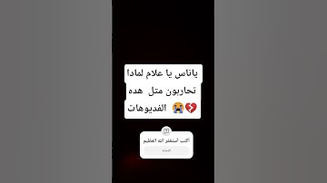 #قرآن #تلاوة_خاشعة #اكسبلور #storytime #دويتو #butifyoucloseyoureyes #lifeisbutadream #حالات_واتس