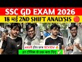 Ssc gd 2nd shift 18 May analysis today। Ssc gd 2026 review today। Ssc gd exam analysis।Ssc GD 2026 