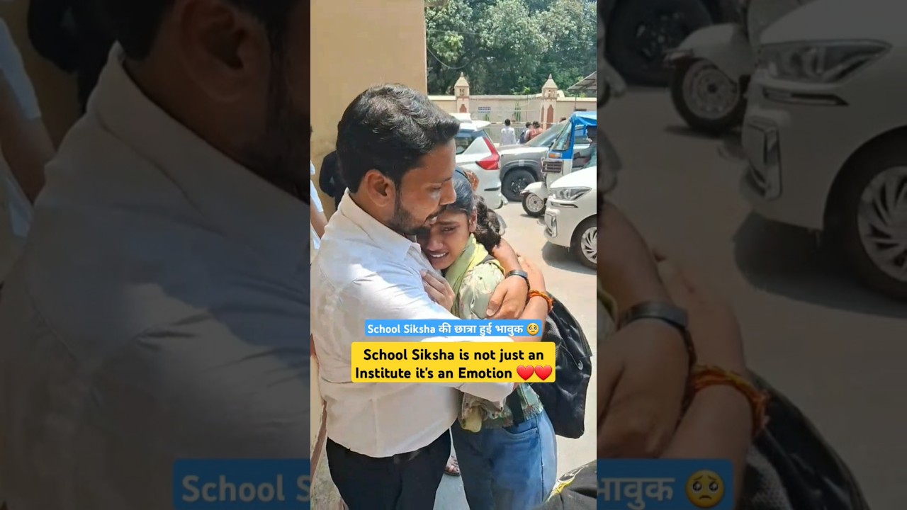 School Siksha is Not just an Institute it's an emotion ❤️ 