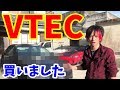 HONDAの車買っちゃった☆ブレーキが何でコレ⁉