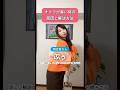 オナラ臭い人コレやってないから臭い　#腸活 #美容 #疲労回復 #自律神経 #subscribe #shortvideo #shorts #short