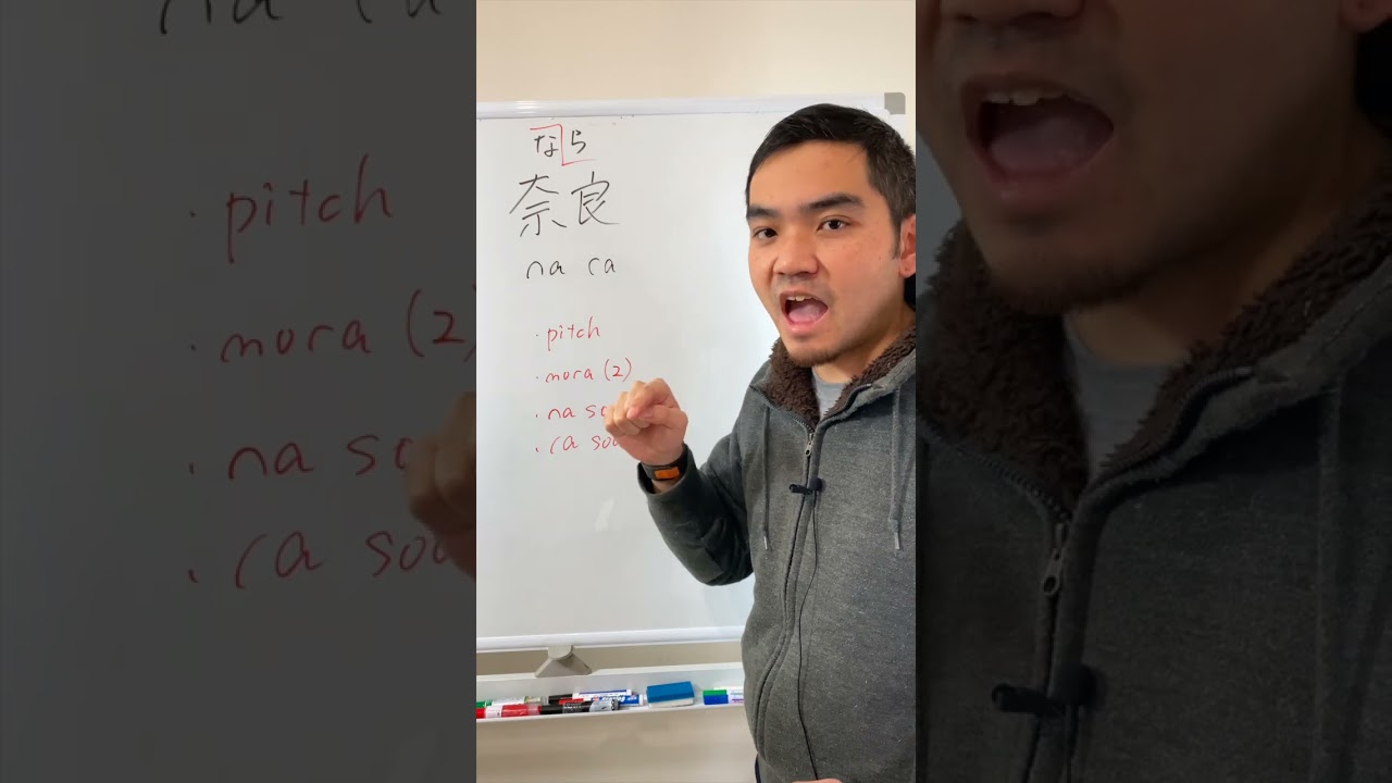 You're Pronouncing Nara WRONG! [PNA-34] - YouTube