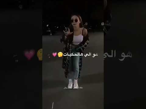 حالات واتس اب زلة لسان وقلتلي من ايدي ضيعتك رح اعتبر ضجة حواليي وماسمعتك