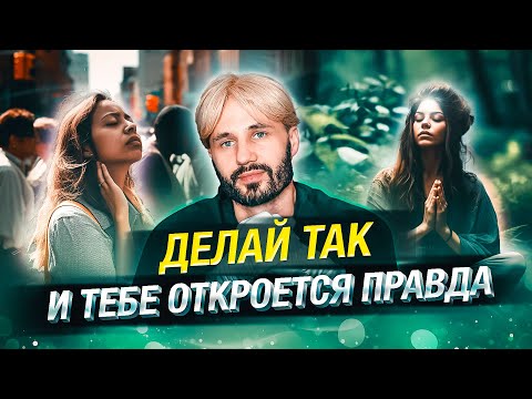 99% людей Спят
