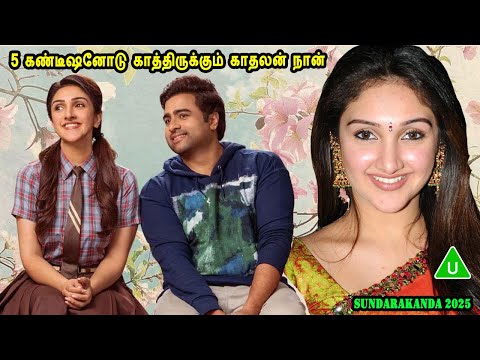 I am a lover who waits with 5 conditions Telugu movies in mr tamilan voice over Comedy Telugu dubs