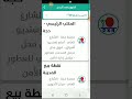 اهلا وسهلا بكم في DXN مدينة حجة Tt Https Wa Me Qr MIPNVT7VO3ZKN1 