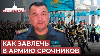 Военным повысят зарплату