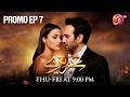 AZIZE Episode 7 Promo Tomorrow Hande Erçel Buğra Gülsoy Turkish Drama 2026 Aan TV