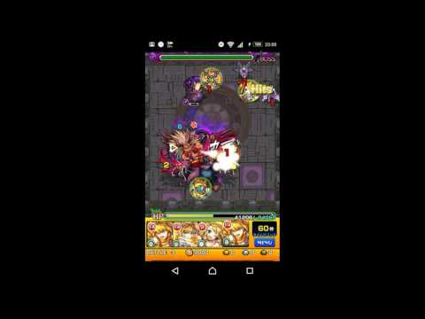 モンスト 闇 の 神殿 時の間 モンスト 闇 の 神殿 時の間