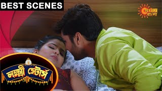 Laxmi Store - Best Scenes | Ep 14 | Digital Re-release | 06 June 2021 | Sun Bangla TV Serial