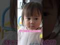 【爆笑】突然ビートたけしになるにこりちゃん #けいちょん #西野未姫 #山本圭壱 #子育て #赤ちゃん