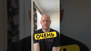 ГДЕ СТАВИТЬ ‘ОЧЕНЬ’ в Английском?