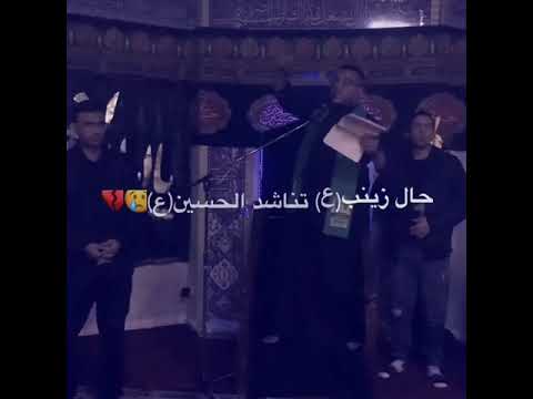 الشاعر محمد ابوجده الجوراني في عاشور وكأني بها السيدة زينب عليها السلام وهي تناشد اخيها ابا الفضل