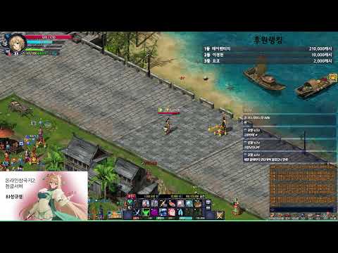 온라인삼국지2, 육성 OPEN ! 즐거운 주말, 성으로 가즈아~!