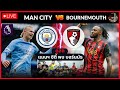 🔴 Live: Manchester City vs Bournemouth – Watch the Exciting Match Now!