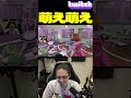 キャサリンにおまじないをしてもらう剛力たけし【ストグラ2】 #ストグラ #ストグラseason2