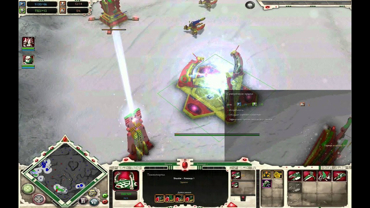 Warhammer 40k для WOIG (4/4)