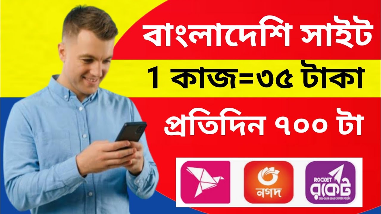 earn-500-taka-online-app2023-online-income-100