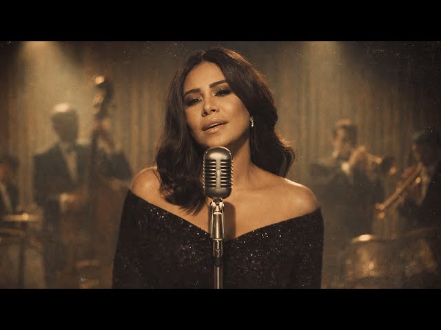 Sherine - Batmanna Ansak (Jazz Version) | بتمنى انساك