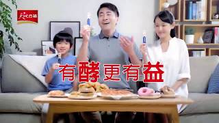 2020 靚星演員作品:天地合補 EXX 消去篇【小男生 小緒】