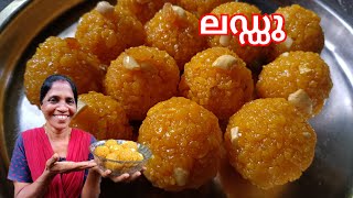 ലഡ്ഡു | Laddu Recipe | Perfect Laddu Recipe In Kerala Style