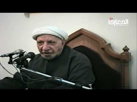 الشيخ احمد الوائلي ليس على الذين آمنوا وعملوا الصالحات جناح فيما طعموا إذا ما اتقوا