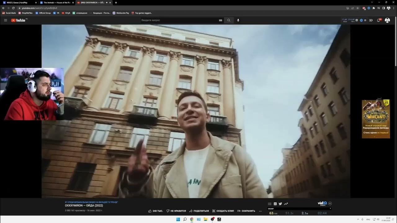 Песня ой да оксимирона. Песня ой да оксимирона. Oxxxymiron ой да. Оксимирон с волосами 2022. Песня ой да оксимирона.