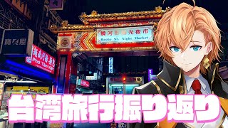 渋谷ハルの配信のサムネイル画像
