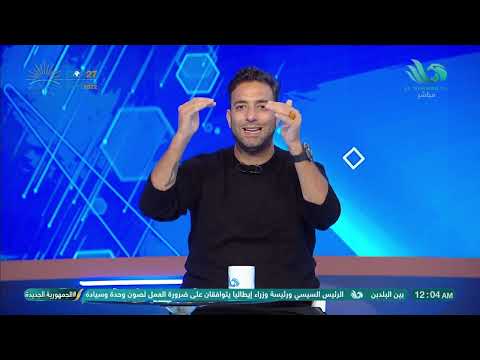 ميدو اتعملت حملة على الجوهري بسبب طاهر أبو زيد والمعلم اتهاجم بسبب تفويق لاعيبة الأهلي