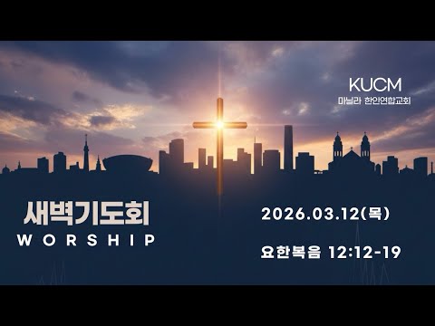 매일성경
